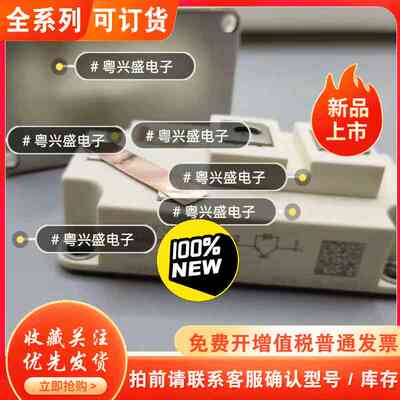 SKM600GA176D SKM400GB123D SKM3