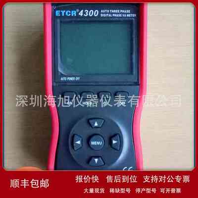 ETCR4300相位表600V三相伏安相位表ETCR4300铱泰三相伏安表议价