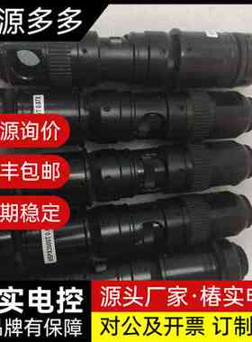 工业镜头，型号MSPX2000T 0.67X，成色如新。这批询价