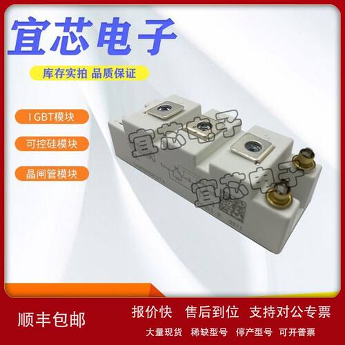 SKM100GB12T4可控硅IGBT功率模块现货型号齐全议价