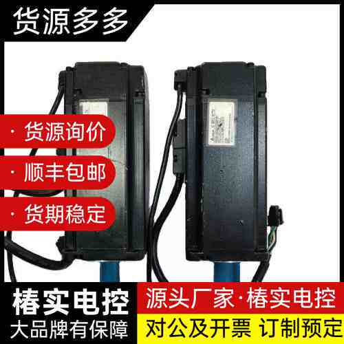 台达 A2 750w带刹车电机 nikon编码器询价