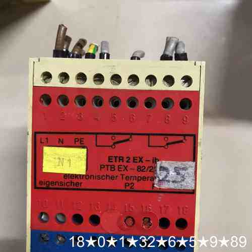 Winter-ex ETR 2 EX-ib Temperat