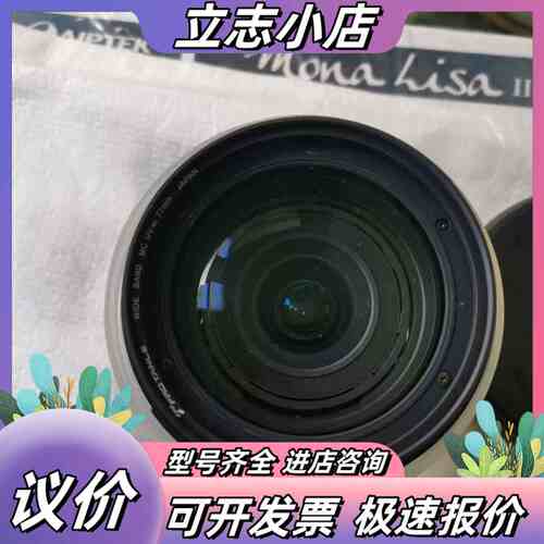 TOKINA镜头议价