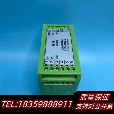 Reliance瑞联 EM-M76-2A-2电流变送器询价