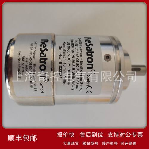 【原装正品】RSF 58 P26+3-B-W1N-D供应瑞士通空心轴编码器议价