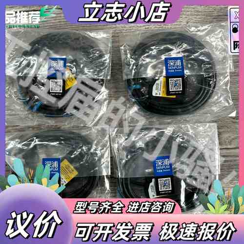 深浦SENPUM LO-ZB030N接近开关，全新原装正品，议价