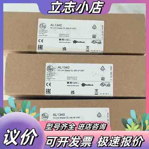 剩料，德国IFM易福门，原厂正品全新IO一Link主议价
