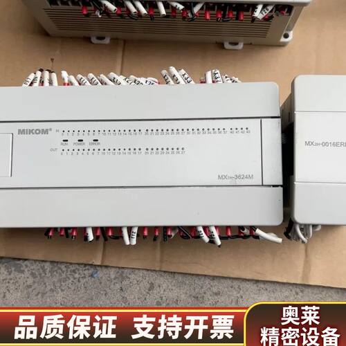 麦科PLC型号MX1H-3624MT剪线，无破.询价