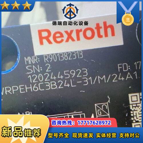 R901382313 4WRPEH6C3B24L-3X/M/议价