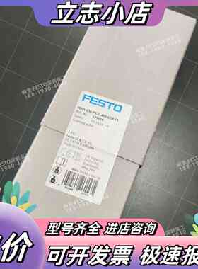 FESTO575616电磁阀VUVS-L30-P53C议价