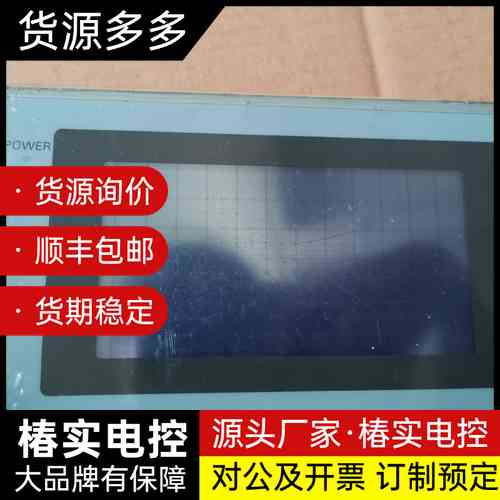 NT20S-ST121B-V3 欧姆龙触摸屏,功能包好,图片询价