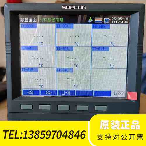 SUPCON无纸记录仪 C3908A4R议价