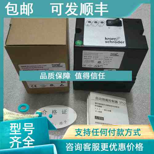 议价lFS258-3/1W点控制器lFS258-5/1W l