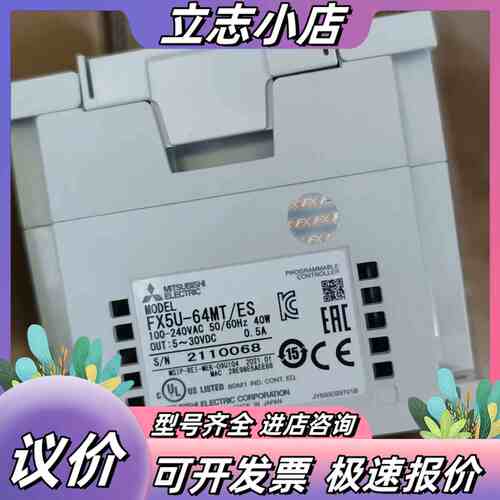 全新FX5U-64MT/ES-A FX5U-32MT/E议价