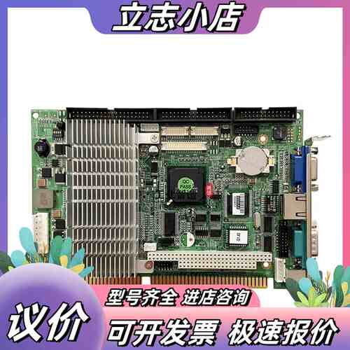 全新研华 PCA-6773 REV.A1 ISA 半长CPU议价