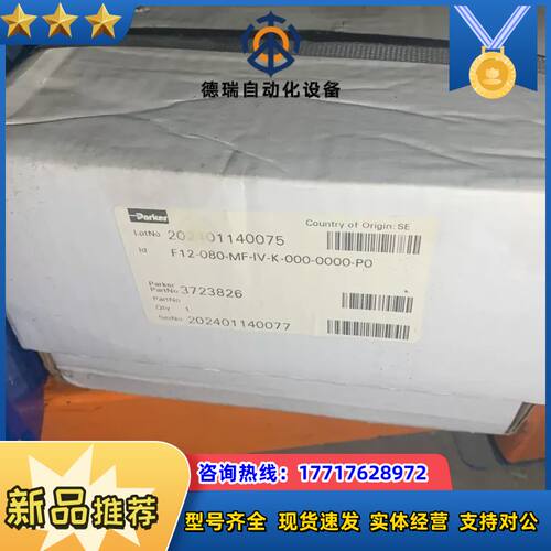 3723826 F12-080-MF-IV-K-000-00议价