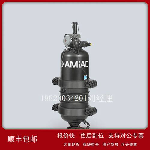 (新品)Amiad Sigma自清洗高分子过滤器 全自动过滤器 AMIAD过滤器