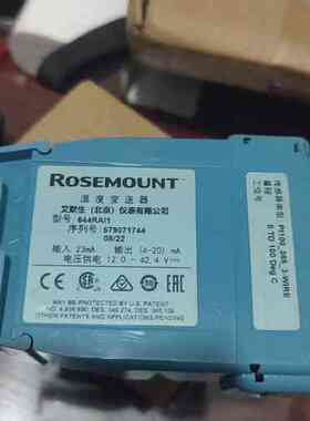 全新644RAI1，罗斯蒙特温度变送器1个，议价，顺丰包邮