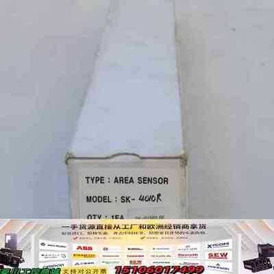 鲜光SUNKWANG安全光删 SK-4010R ST议价