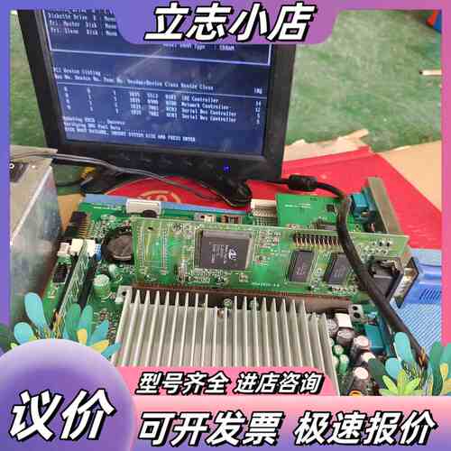 普洛菲斯一体机主板，型号2880065-02，PL5900-议价