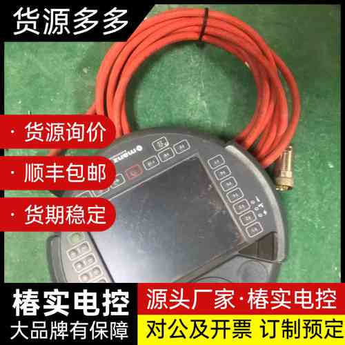 manz科霸机器人示教器aico.pendant P61 M询价