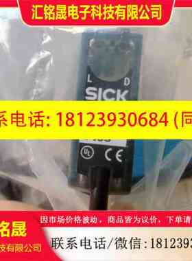 :西克SICK对射式光电传感器GSE6-N1111 货号1052449