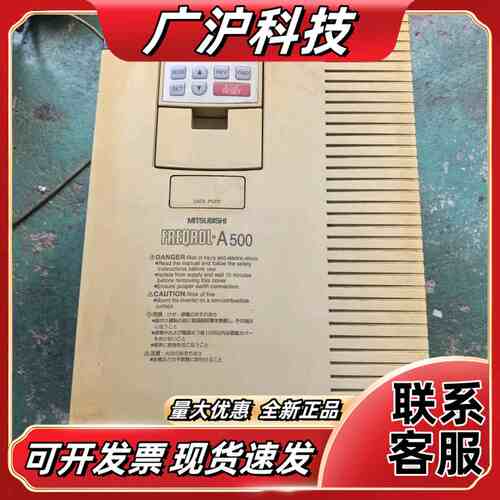 变频器FR-A520-11K 11KW 220V议价