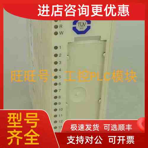 议价DO880 3BSE028602R1 数字输 DCS S800 I/O 模块 ABB
