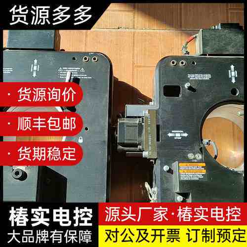 科视放映机镜头架，需要的联系询价
