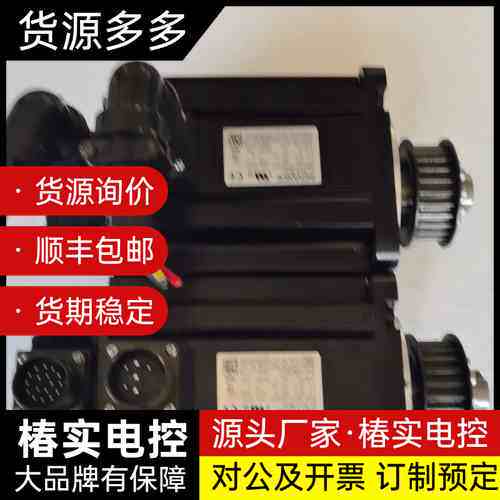 汇川电机：Ms1H2-30c30CD，A331Z，3千W，3询价