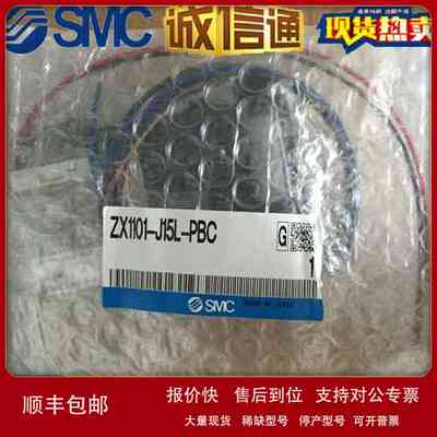 ZX1102/ZX100/ZX1101-K15LZ-K15LZB-K15LN-EC-FSMC原装真空发生器