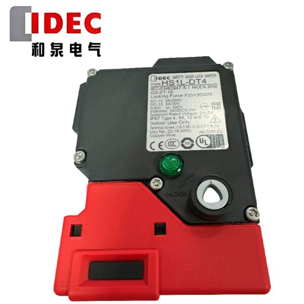 IDEC和泉电器电磁安全开关门锁HS1L-DT44KMSR-G R