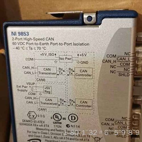 /NI 9853双口高速CAN模块，，功能正常，