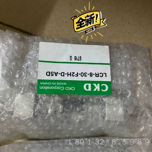 CKD 喜开理精密滑台气缸 LCR-8-30-F2H-D-A
