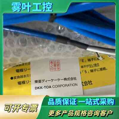 TOADKK ELCP-81-5F电极 ELCP-81-10【议价】