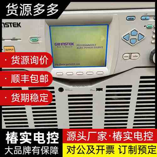 GW INSTEK（固纬电子）APS-2302可编程AC/D询价