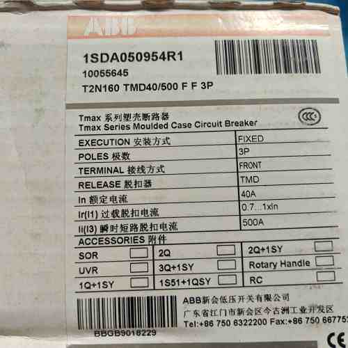 ABB Tmax塑壳断路器T2N160，型号1SDA0509【议