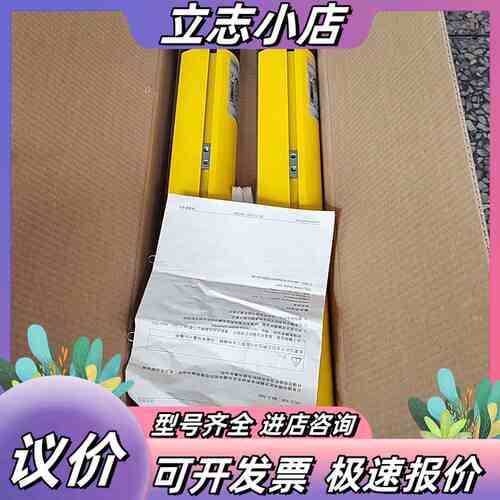 德国Leuze电子MLD安全光栅，型号MLD-M002和ML议价