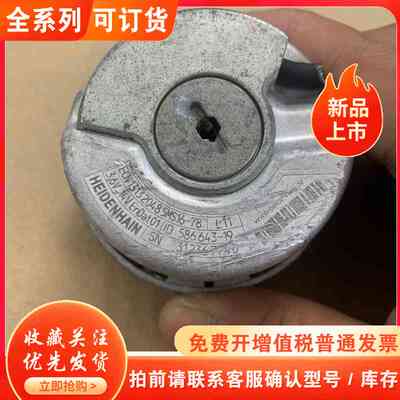 海德汉编码器ECN13132048