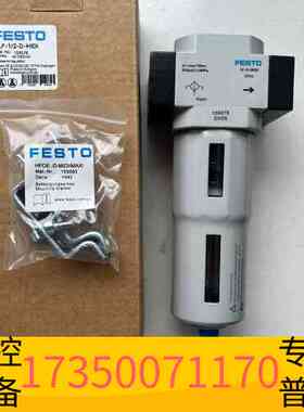 华泰162615 LF-3/4-D-5M-MIDIFESTO议价