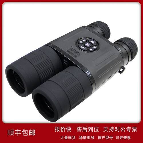MISDA迈视达BD550双筒昼夜两用红外夜视仪5-30X变倍高清拍摄仪议