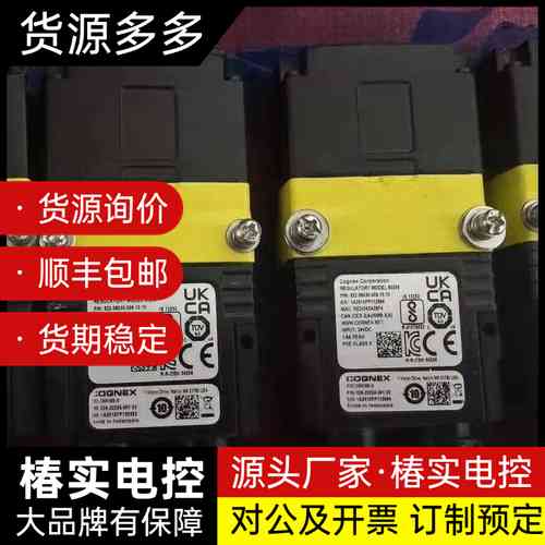 康耐视COGNEX DM180-X读码器询价