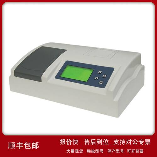 供应GDYJ-201MF全自动多功能甲醛·氨二合一气体测定仪议价