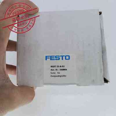FESTO费斯托三点抓手 HGDT-35-A-G2 540864 楔形驱动现货