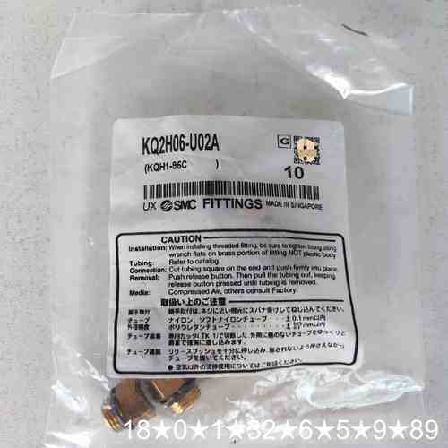 接头/KQ2H06-U02A 10个以上，原