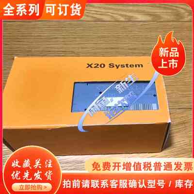X20 System系列模块