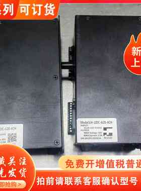 灵猴LH-LIDC-A20-4CH 2台，图片实物拍摄的，