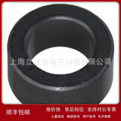 滤波器28B0500-100 LAIRD PLC CORE 83 OHM SOLID 7.92MM议价