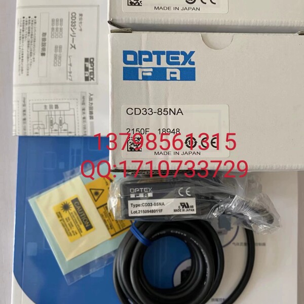 特价 OPTEX 奥泰斯 激光测距传感器 CD33-85NA 现货