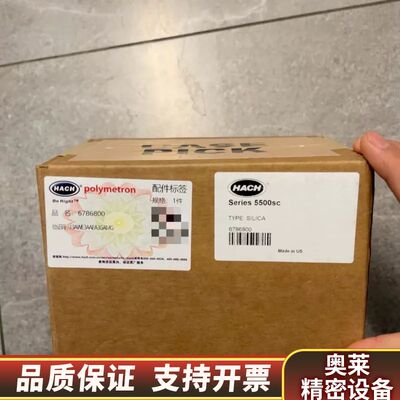 哈希9610硅表比色池 哈希6786800 哈希9610硅表.询价